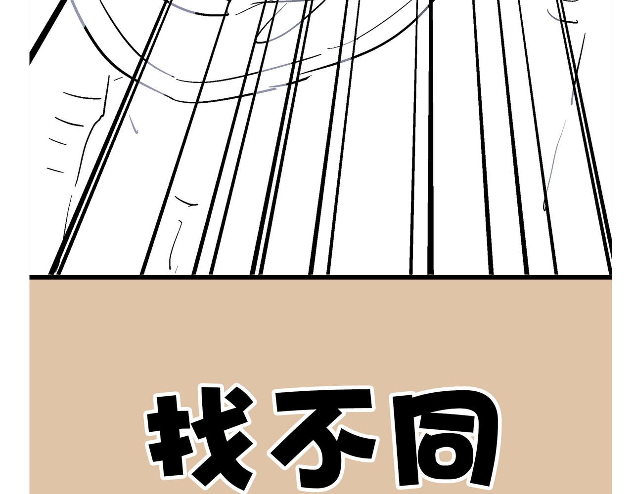 第48话 雨夜山洞中的旖旎162