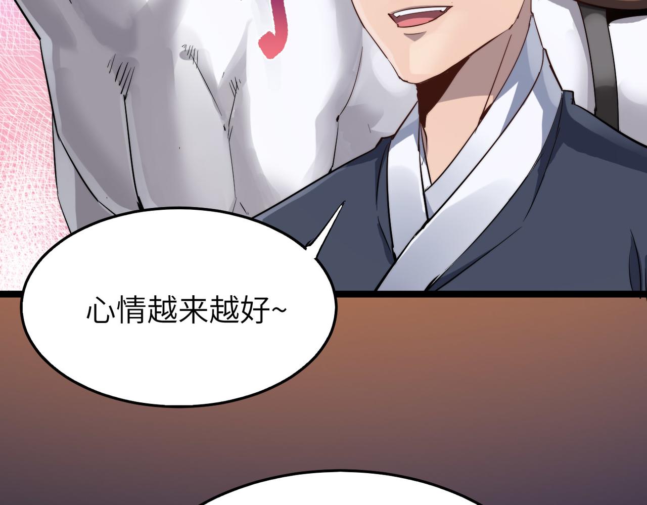 第20话 运气爆棚的方丈39