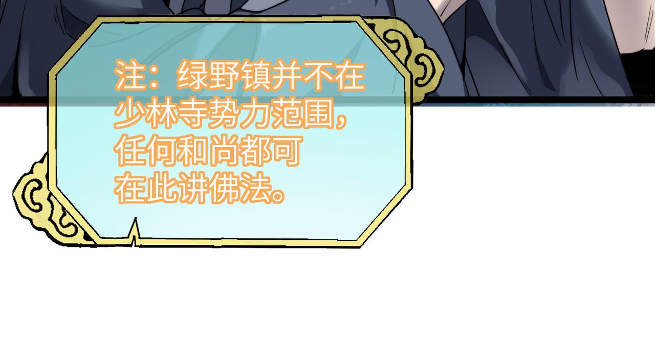 第5话 竞争对手？没在怕的！20