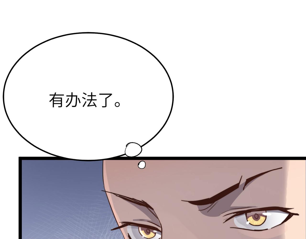 第14话 贵客临门19