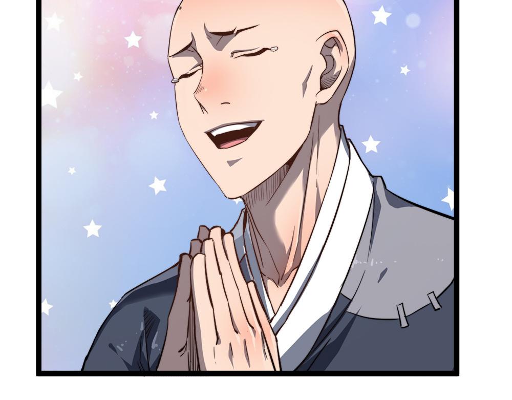 第11话 开启古早穿越文外挂57