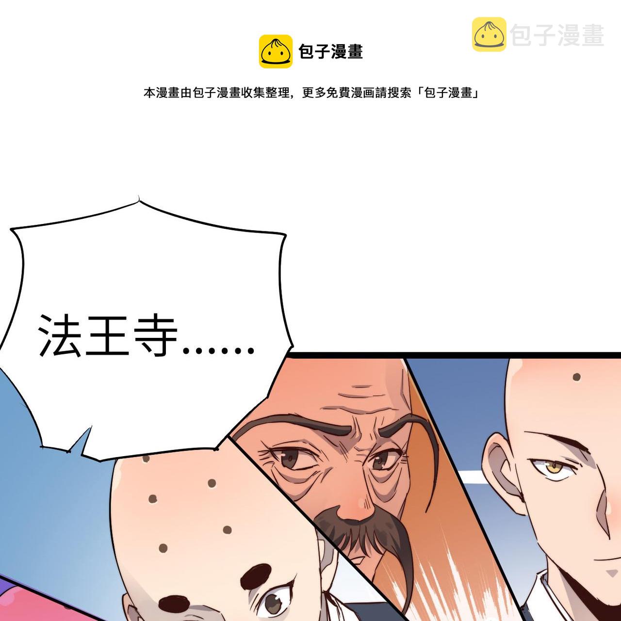 第21话 一哭二闹三上吊136