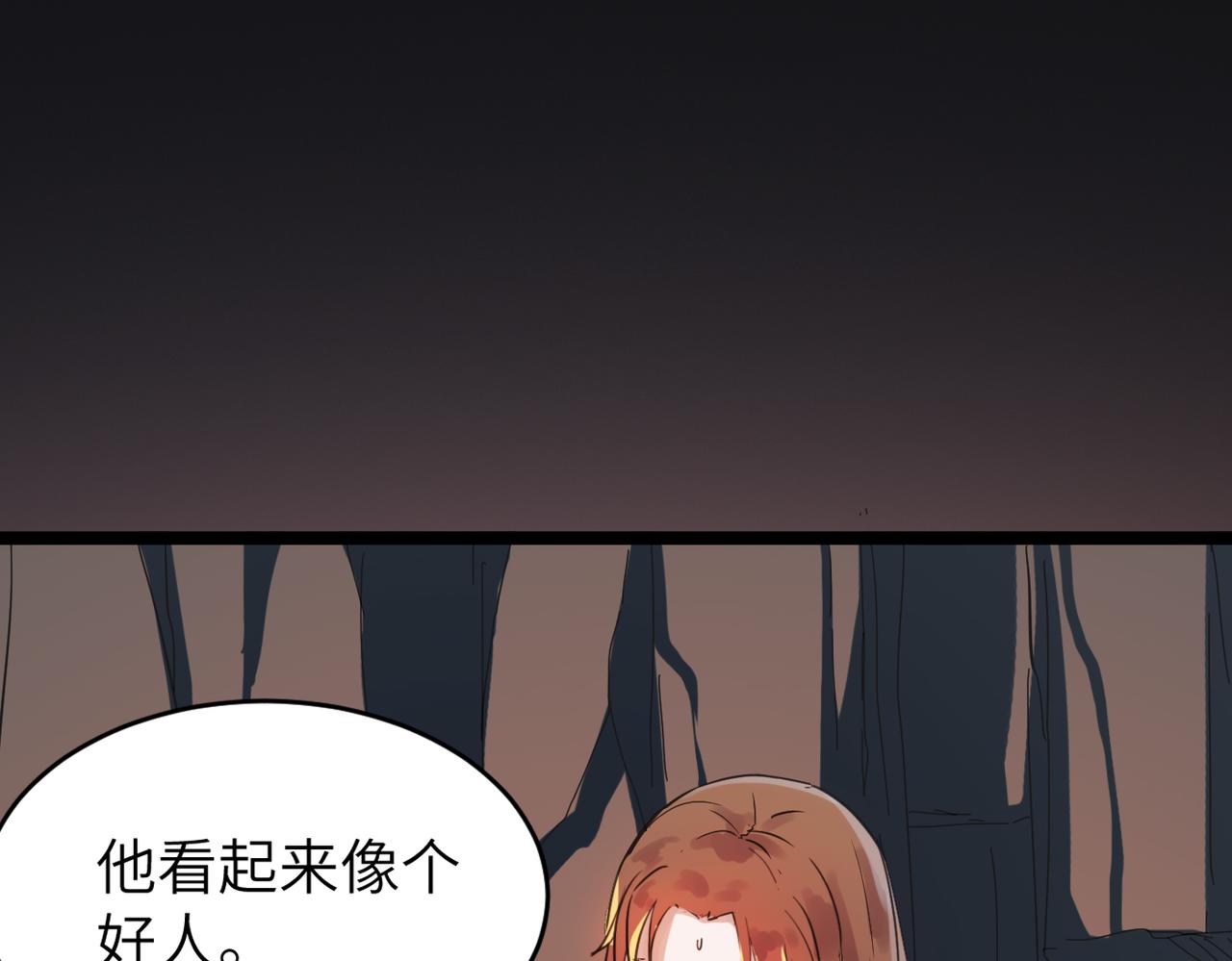 第48话 雨夜山洞中的旖旎73