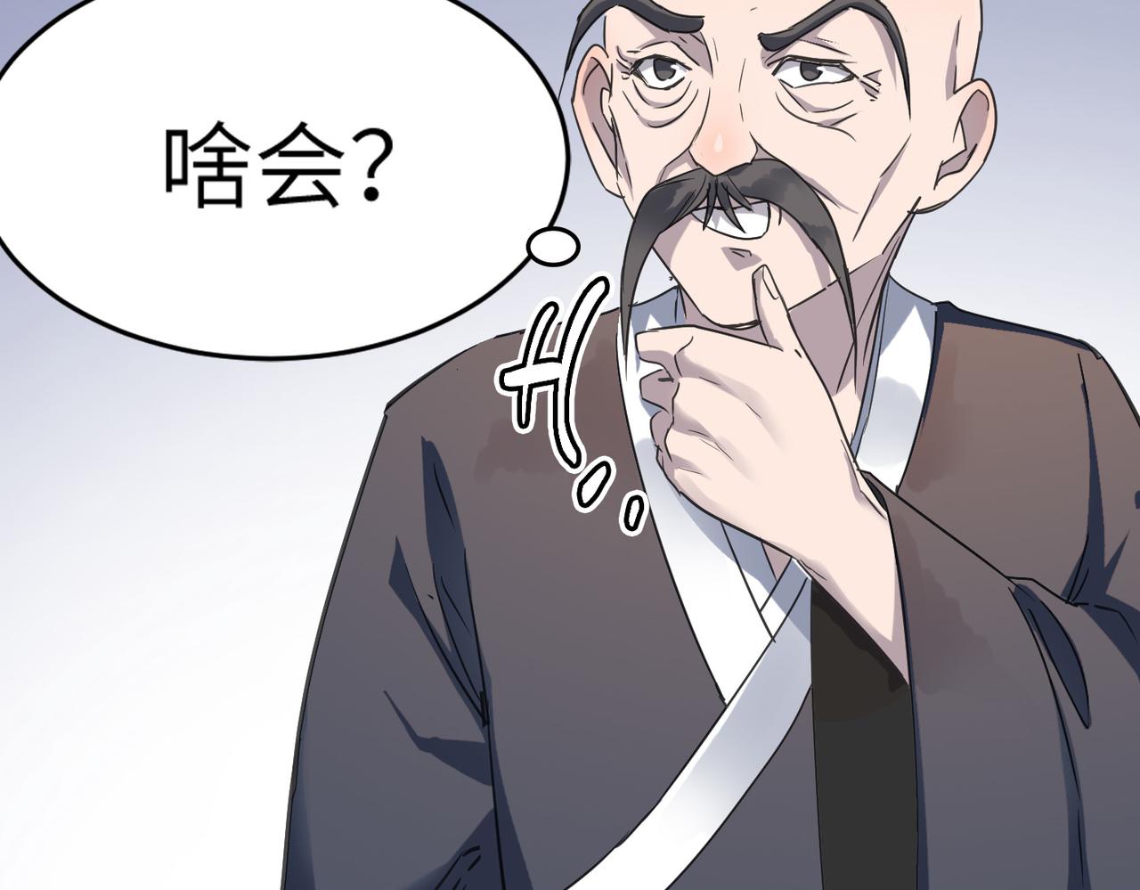 第50话 登封乱局！149