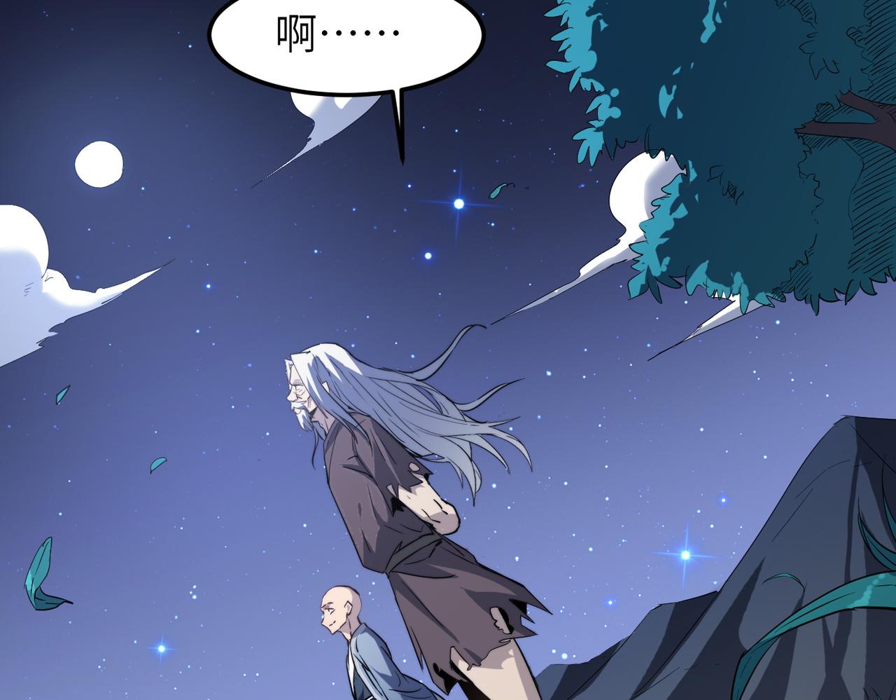 第36话落难公主37