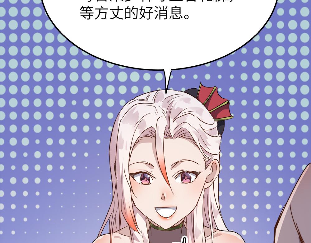 第29话婚约42