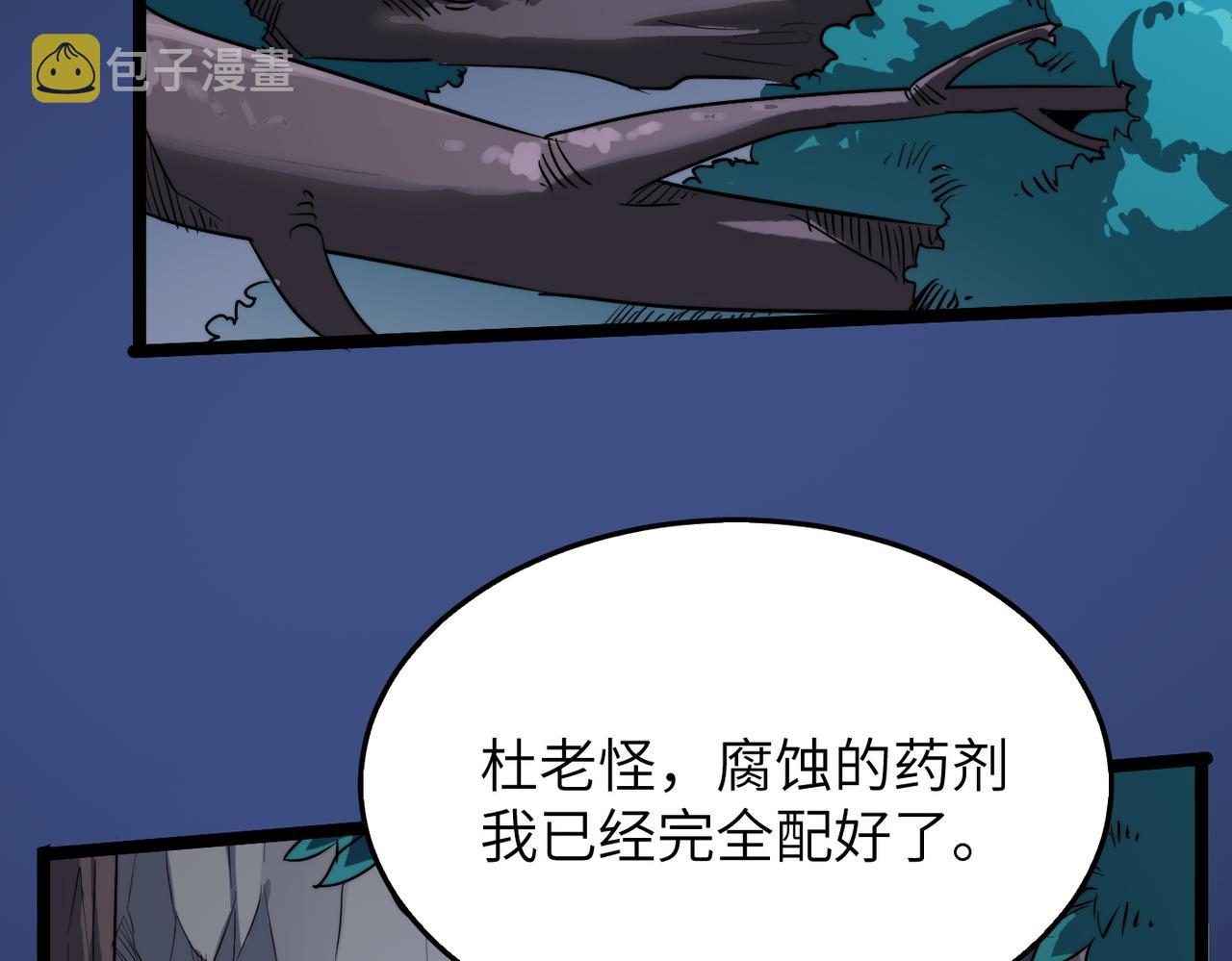 第35话来给佛爷陪葬！50