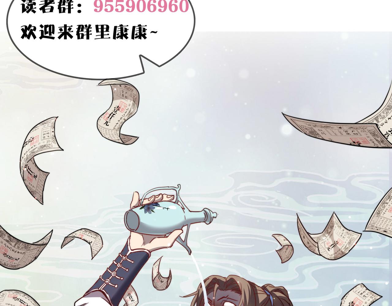 第33话休想诱贫僧破戒！145