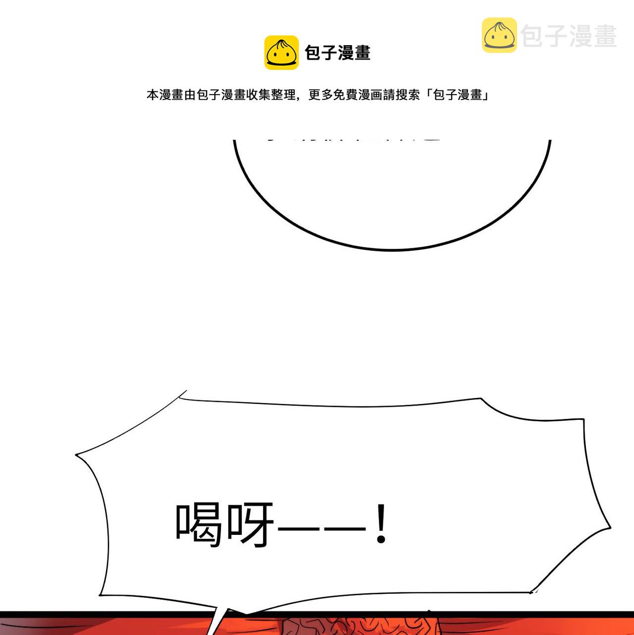 第23话 自作孽不可活97