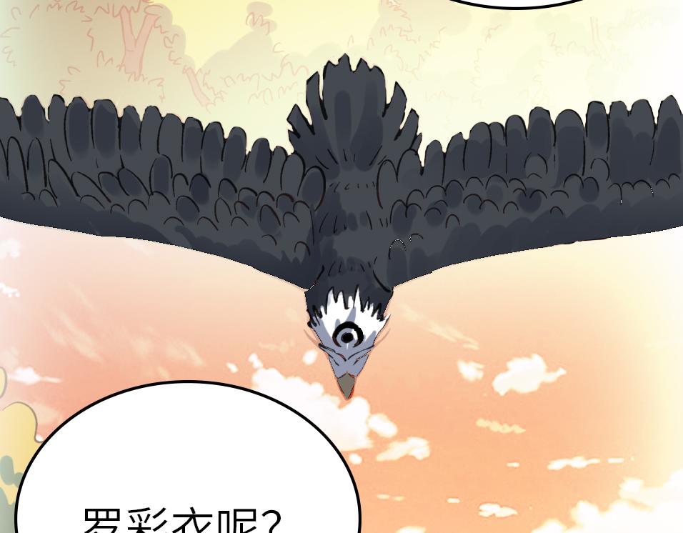 第48话 雨夜山洞中的旖旎126