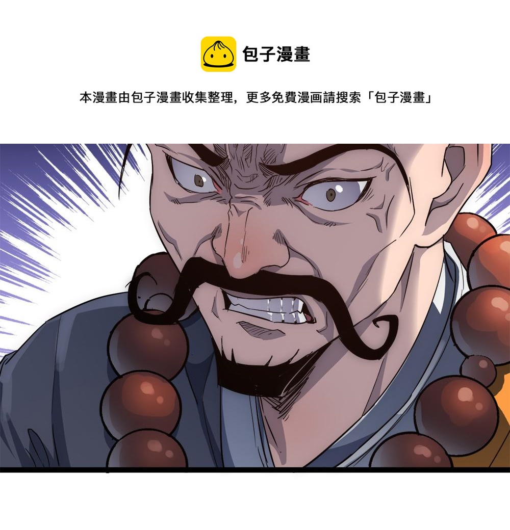 第22话 法王寺的挑衅126
