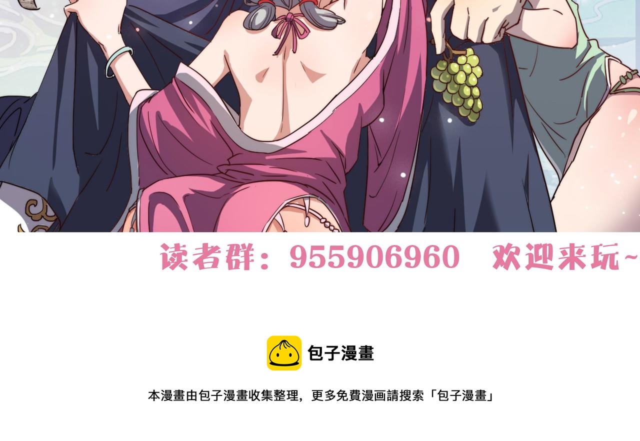 第2话 金手指启动中94