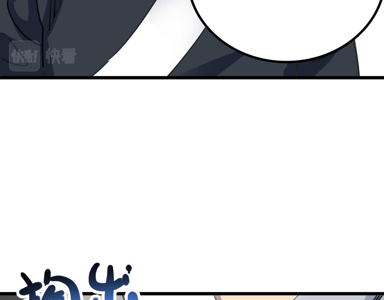第49话 归途108
