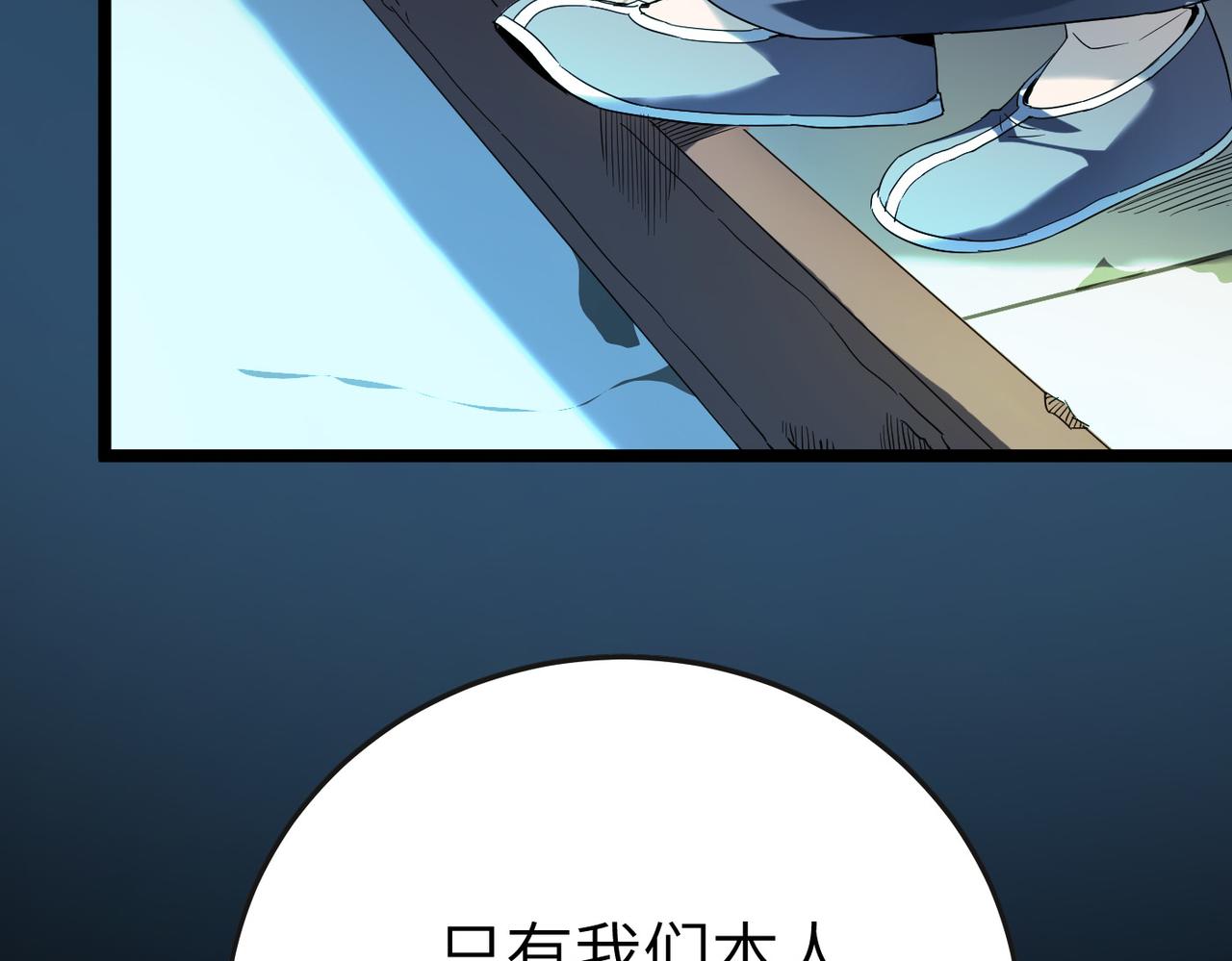 第2话 金手指启动中75