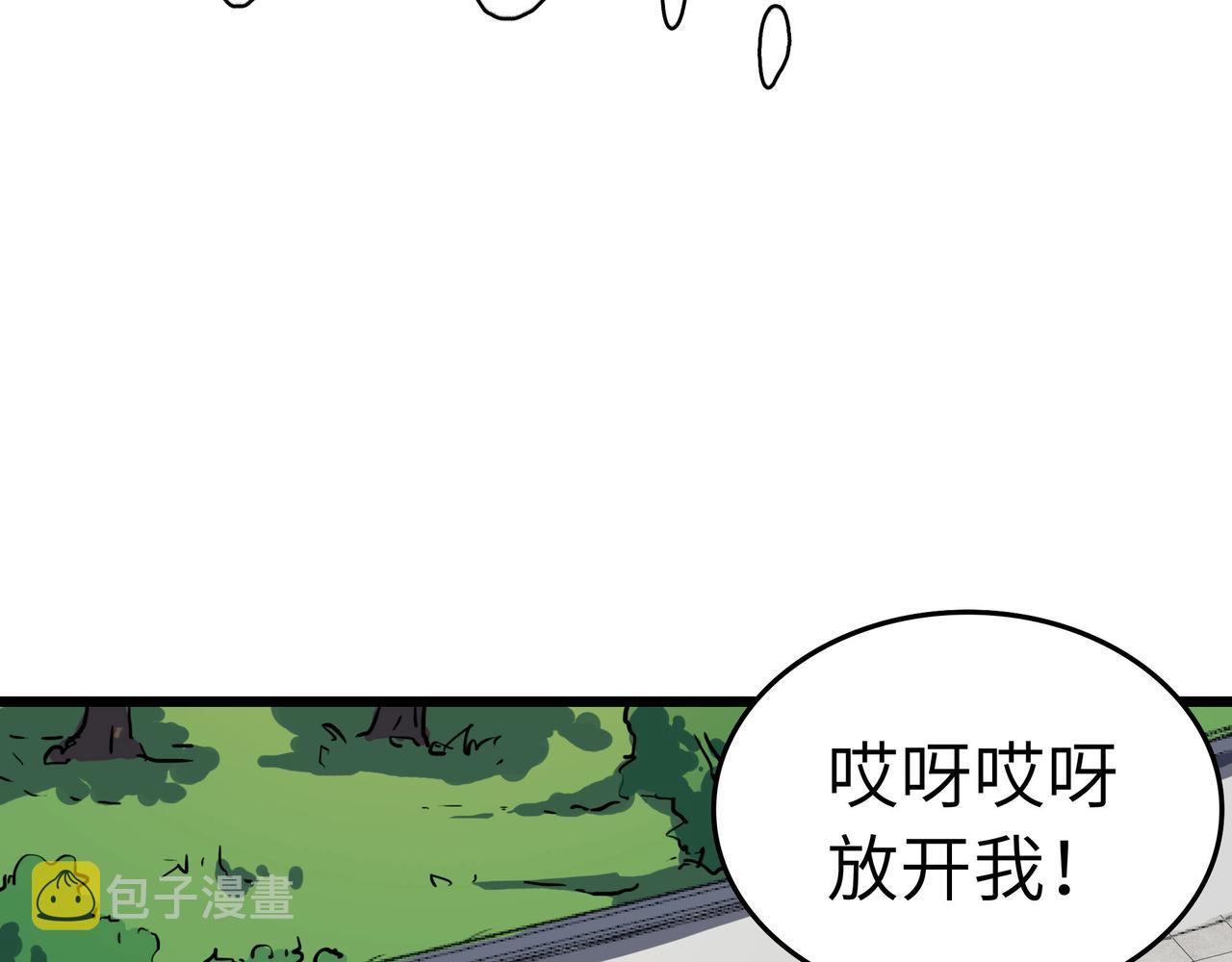 第45话 纯阳之体？153