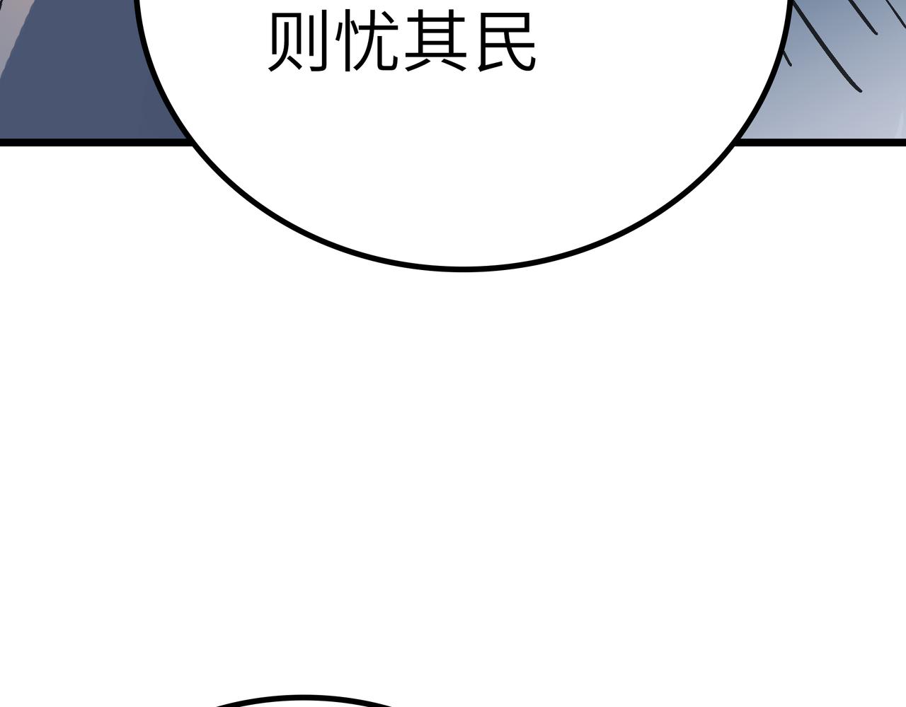 第56话 血魔残图9