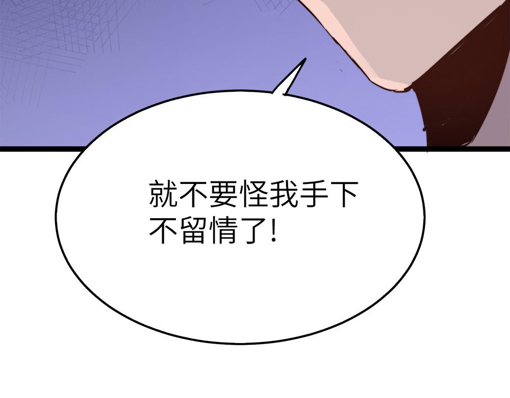 第22话 法王寺的挑衅50
