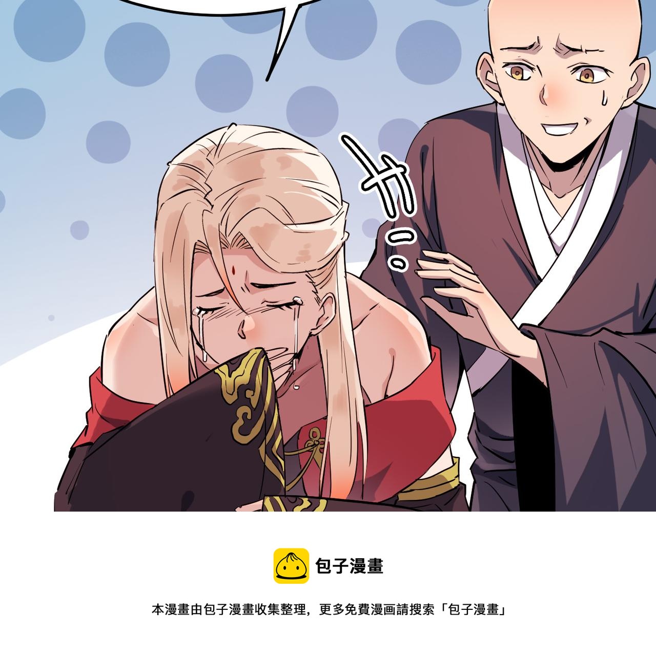 第16话 护我少林尊严92