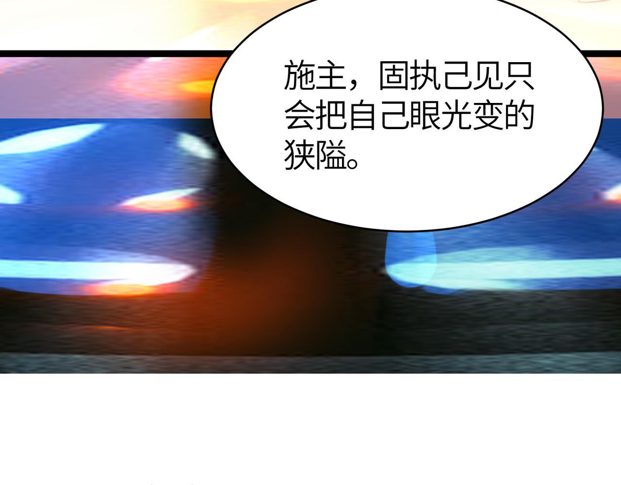 第51话 刁难！137