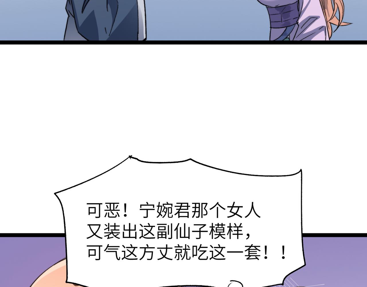 第38话武林鸿门宴120
