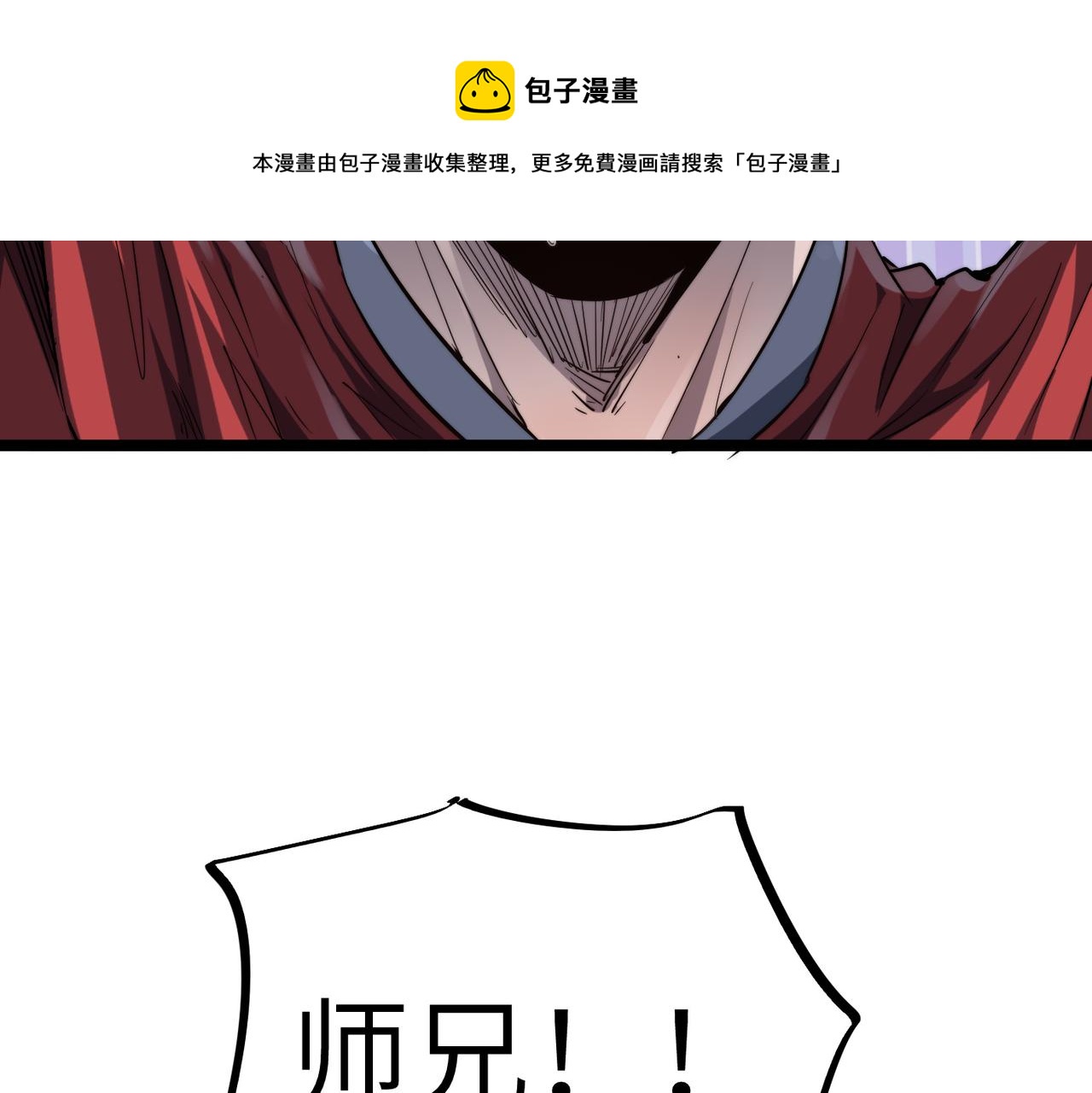 第12话 神秘高手在少林36