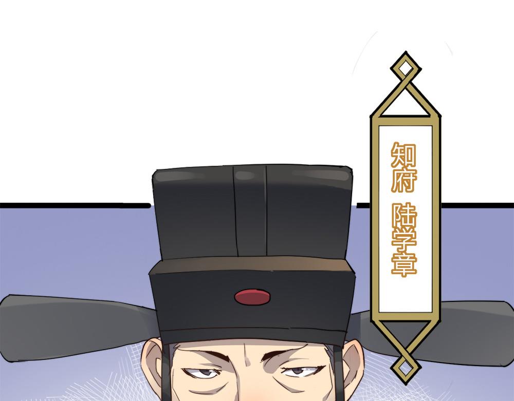 第22话 法王寺的挑衅116