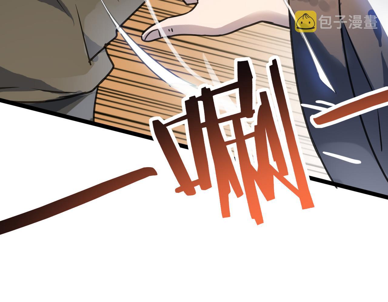 第51话 刁难！84