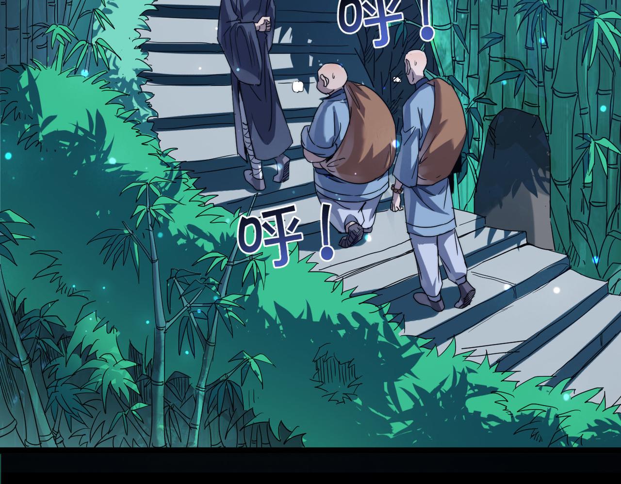 第6话 肥羊来了！8