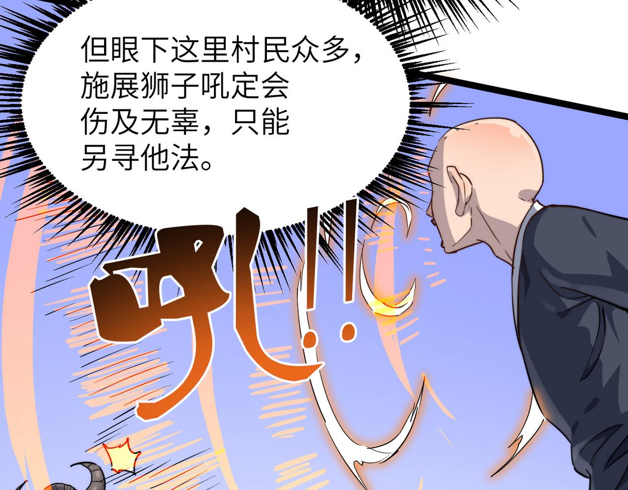 第14话 贵客临门17
