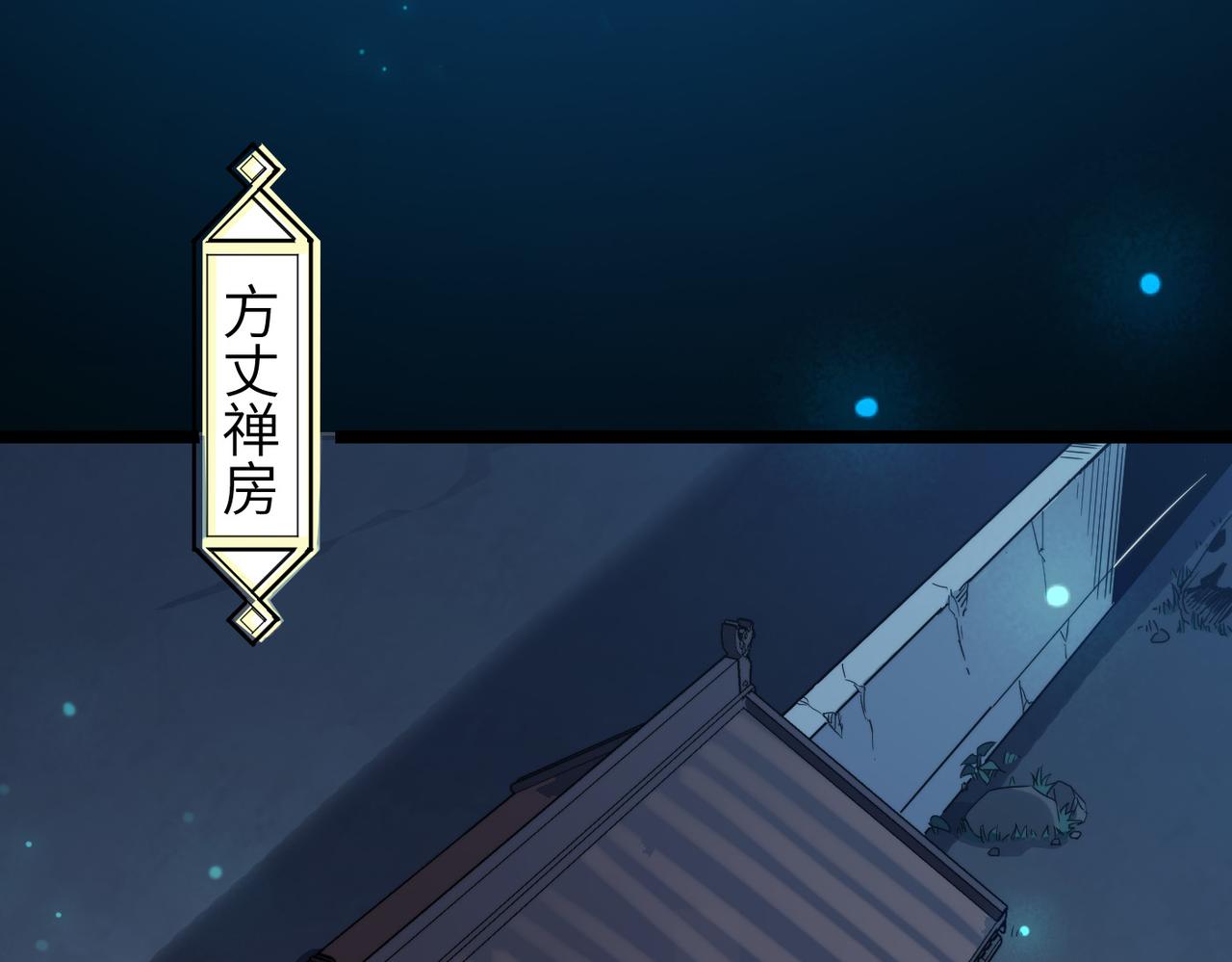 第2话 金手指启动中85