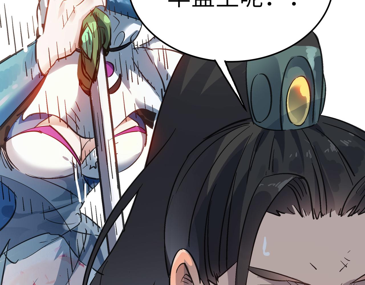 第45话 纯阳之体？128
