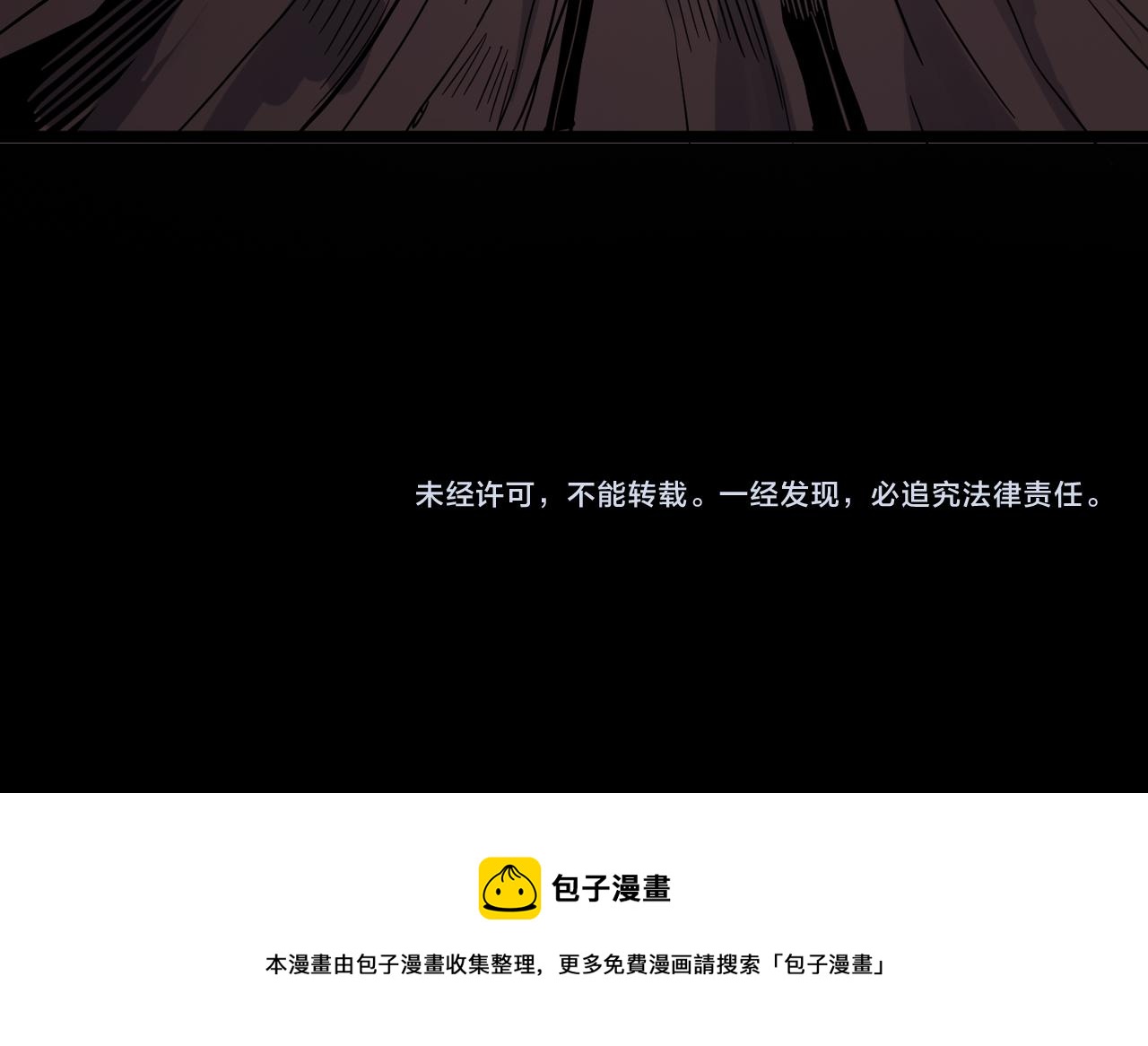 第59话 高手对决！178