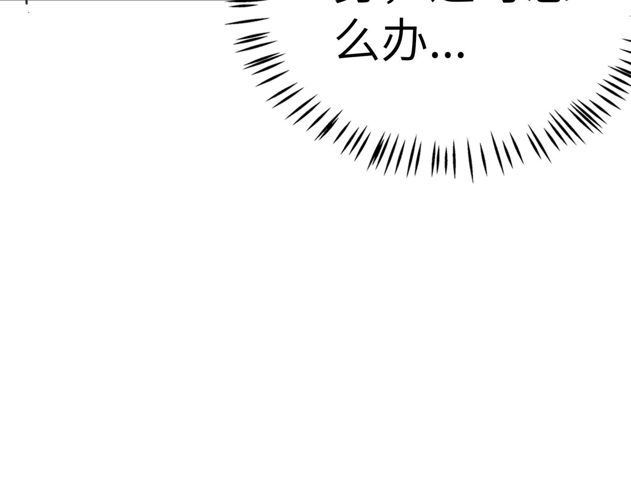 第50话 登封乱局！26