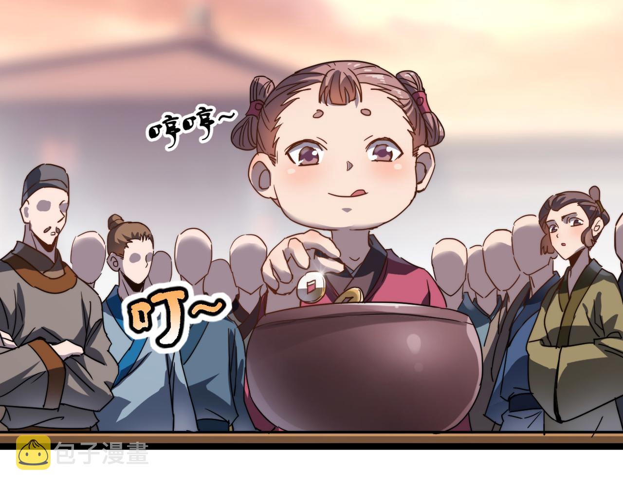 第5话 竞争对手？没在怕的！67