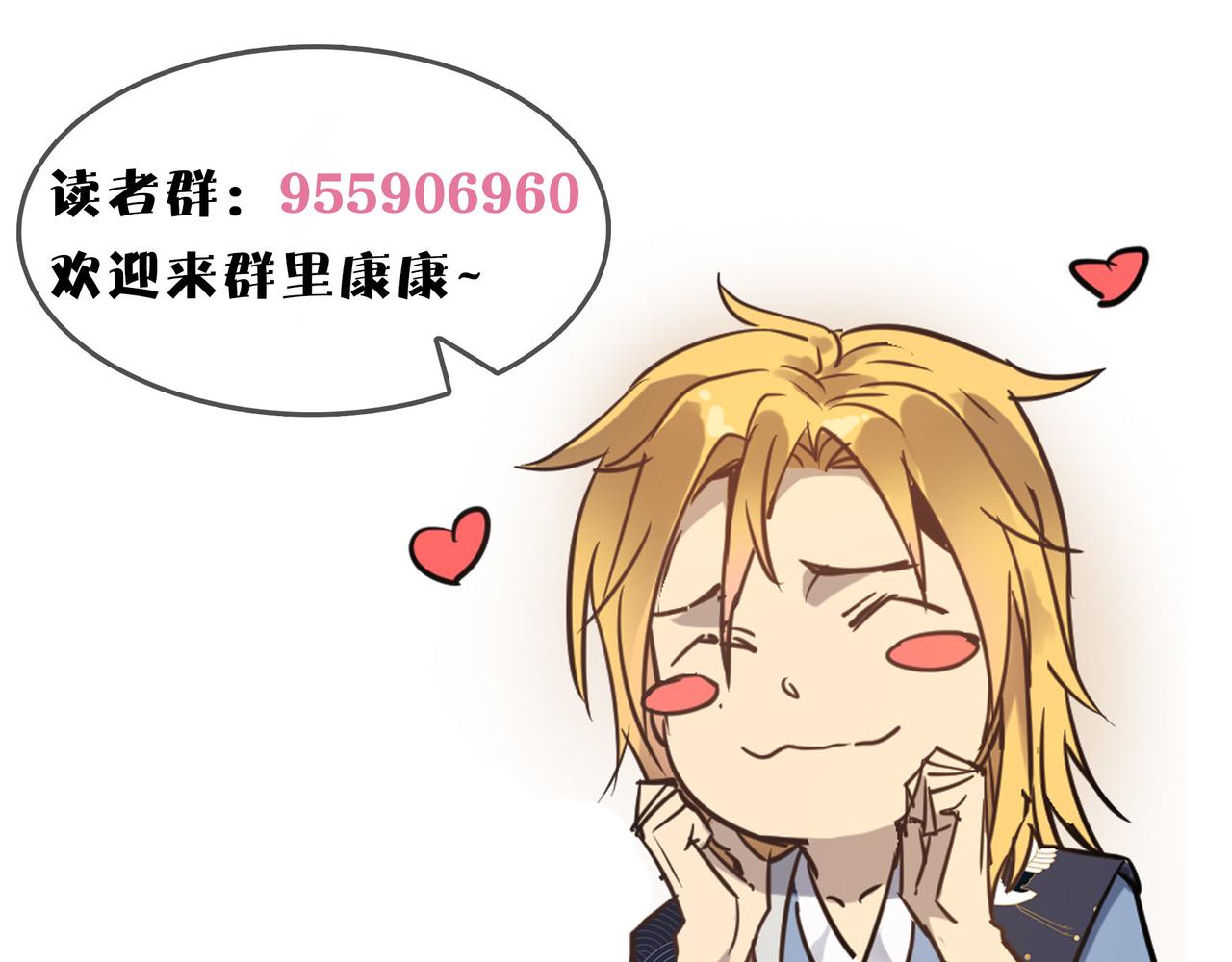 第56话 血魔残图170