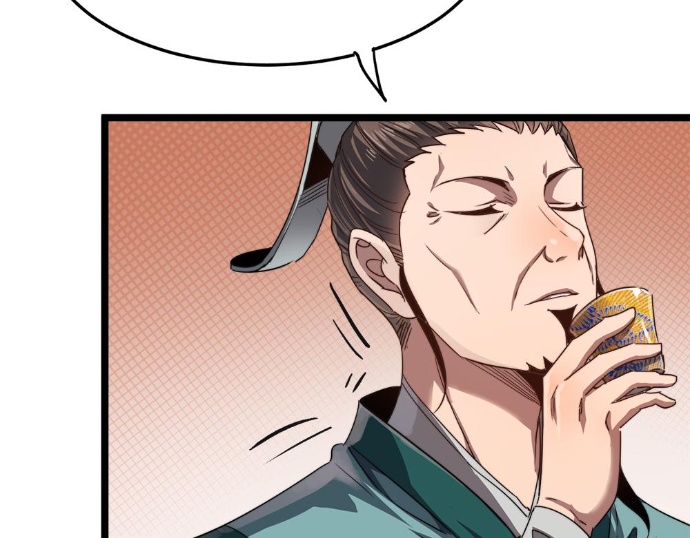第10话 还有这种好事？！27