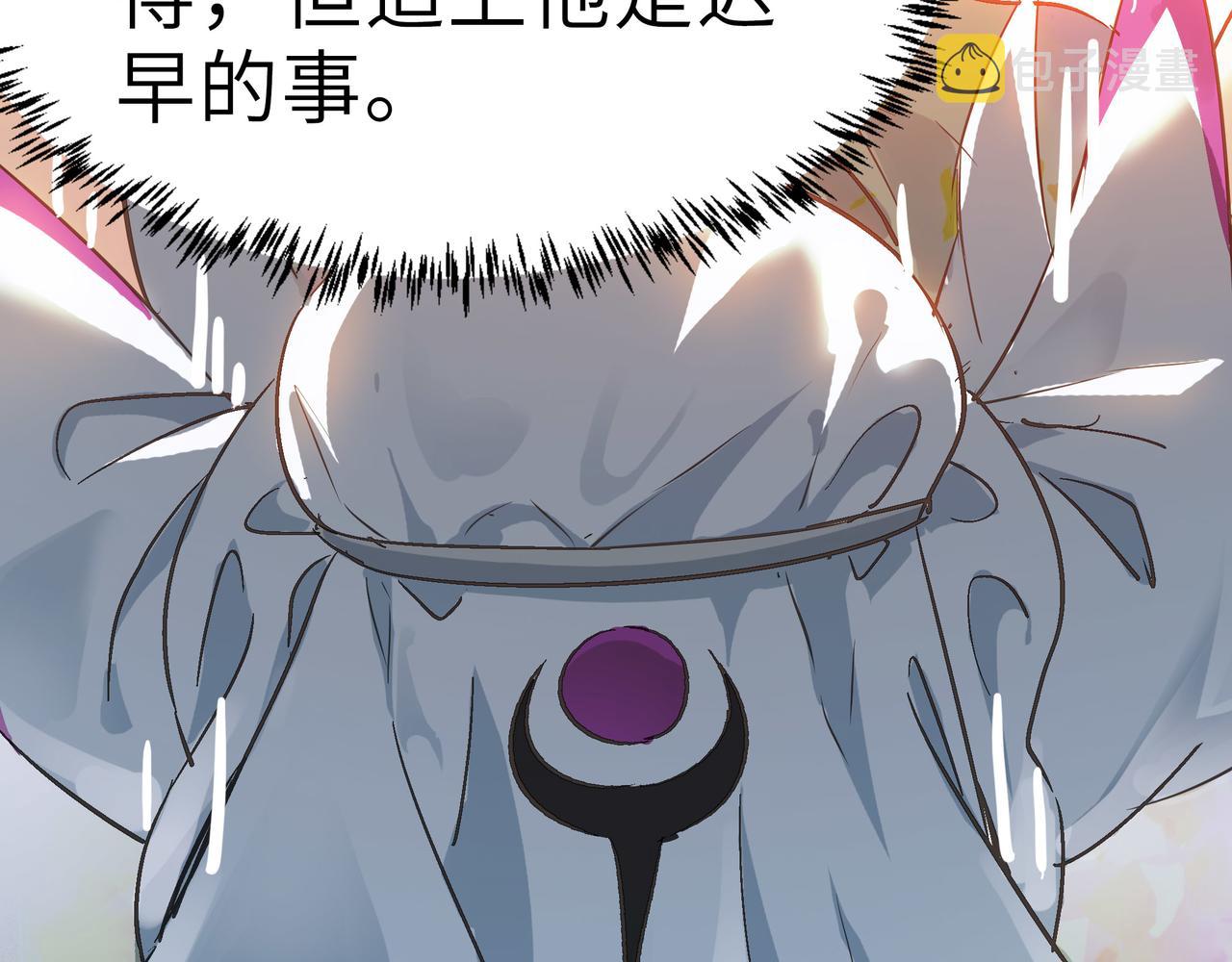 第46话 落崖危机！62