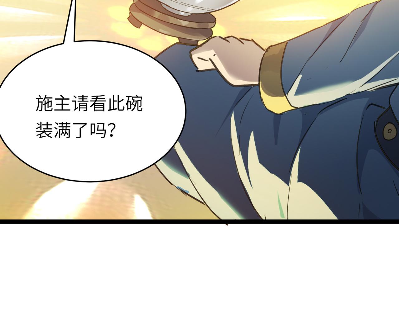 第51话 刁难！151