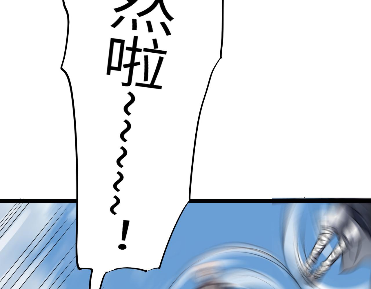 第13话 神迹降临！78