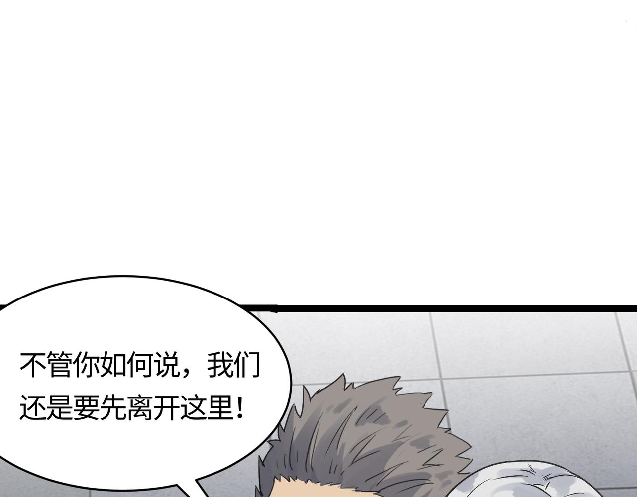 第54 蠢贼绑长老116