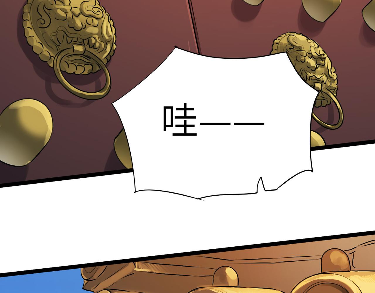 第23话 自作孽不可活102