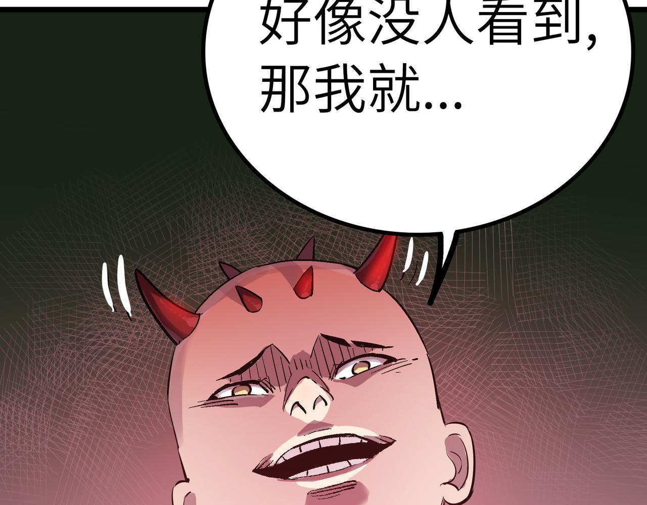 第49话 归途89