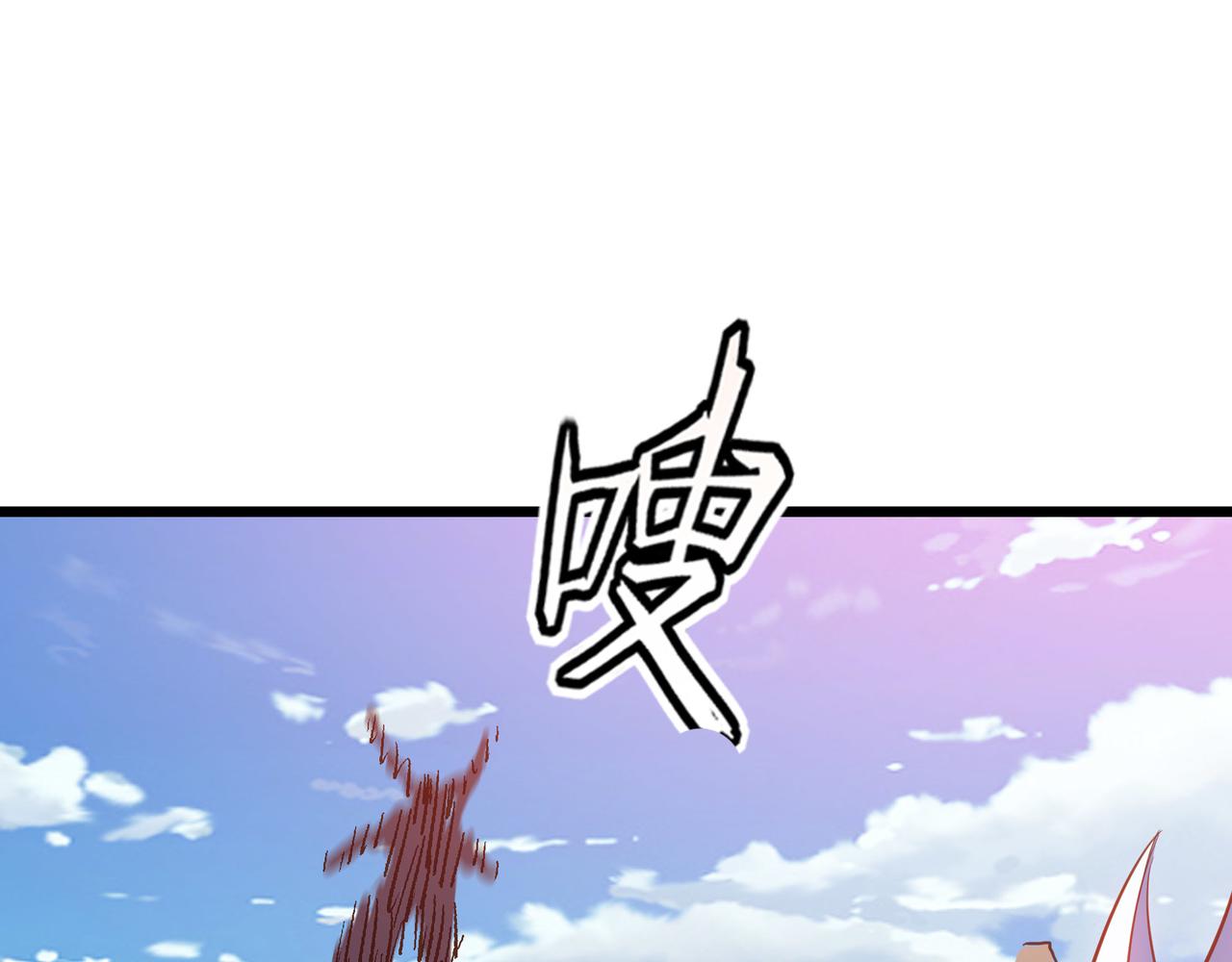 第46话 落崖危机！64