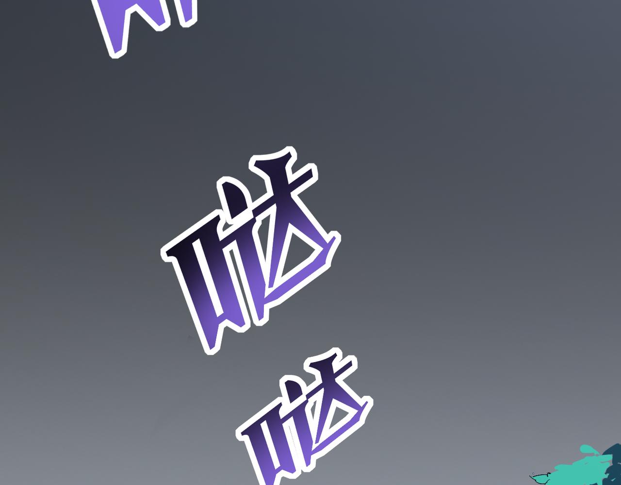 第54 蠢贼绑长老62