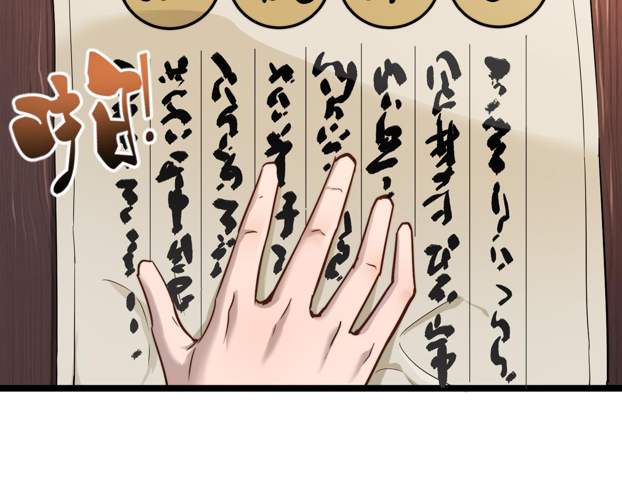 第15话 香客19