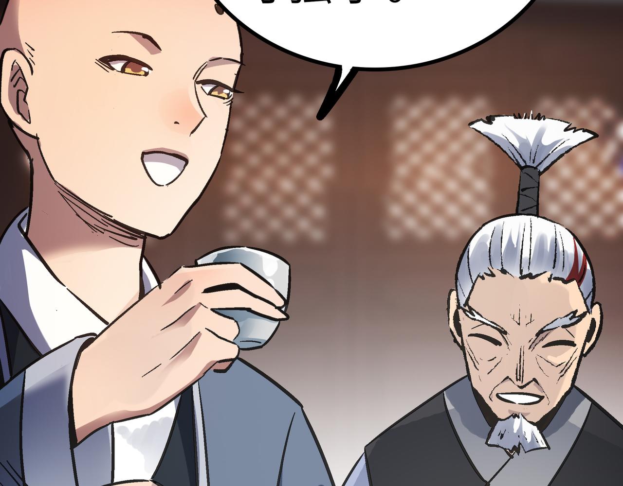 第56话 血魔残图140