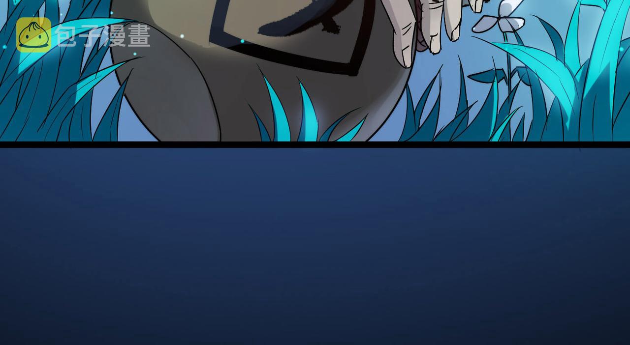 第30话这就是主角的命运吧！21