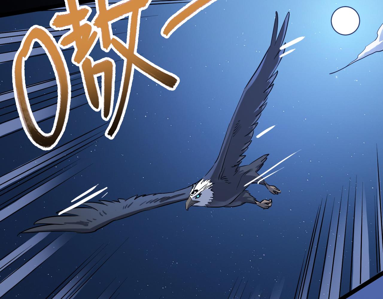 第35话来给佛爷陪葬！43