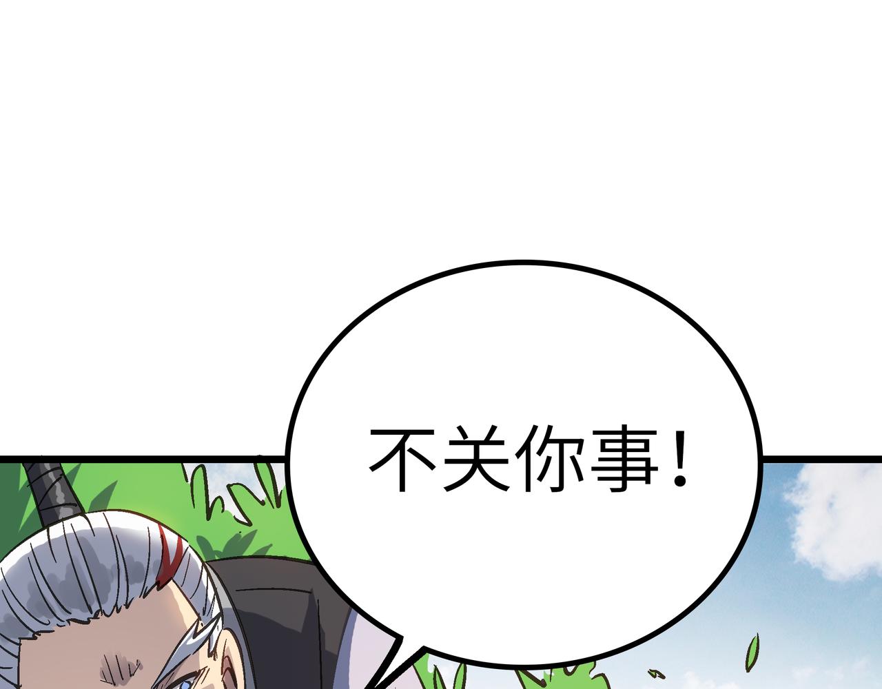 第49话 归途115