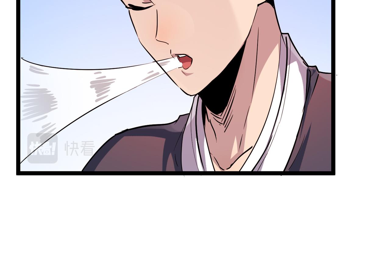 第16话 护我少林尊严95